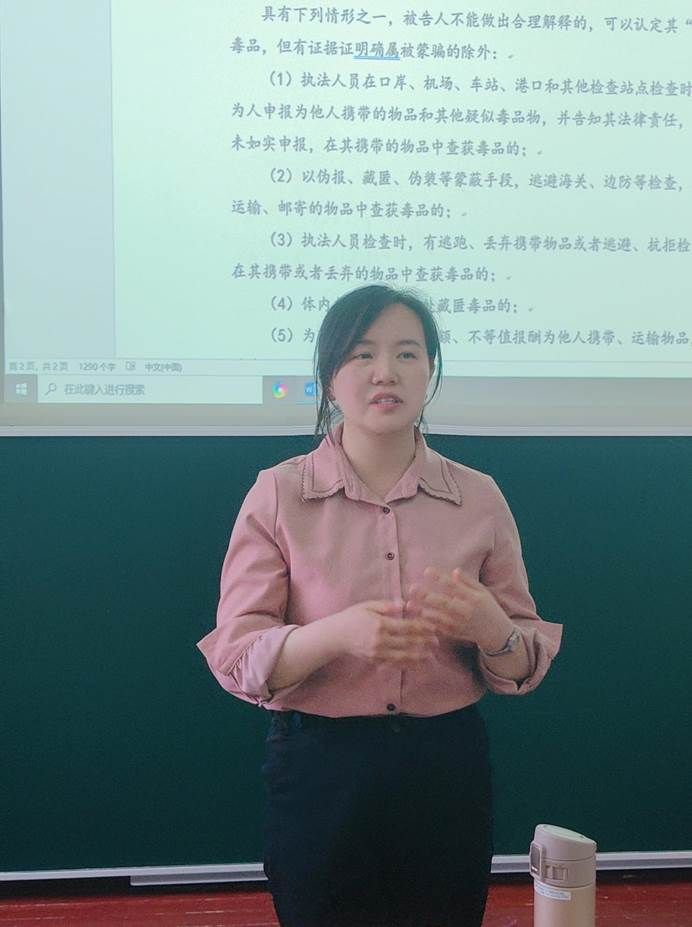 丁 丁