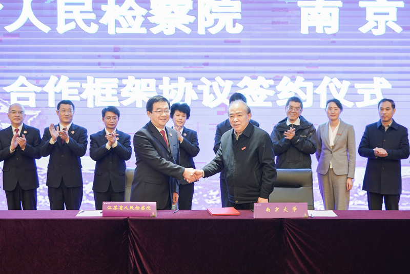 省检南大签约