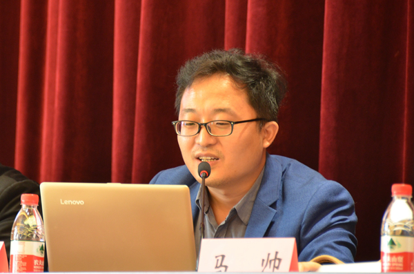 24苏州大学王健tyc5997太阳集团副教授程雪阳专题报告.jpg